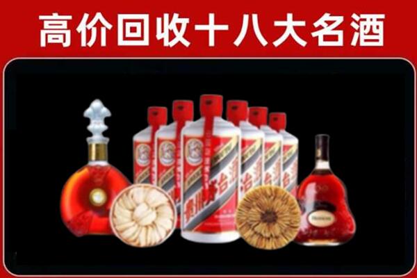 张掖市临泽县回收烟酒店