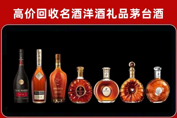 张掖市临泽县回收拉菲红酒